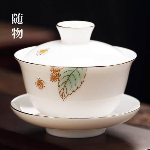 羊脂玉薄胎陶瓷盖碗三才茶杯德化白瓷单个功夫茶碗泡茶不烫手茶具