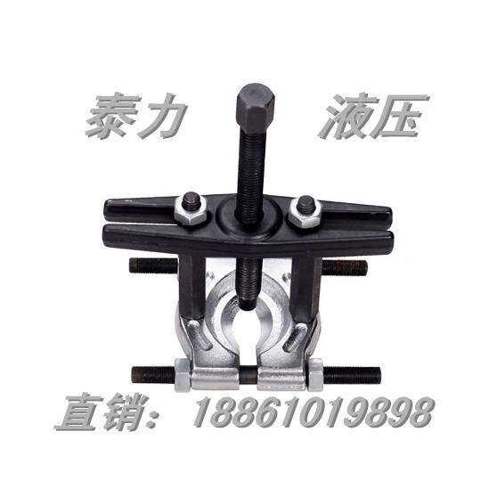 TL机械卡盘拉马 轴承拉拔器 电机轴承拉马 夹片轴承拉拔器