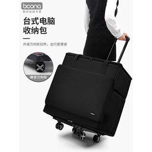 台式电脑主机化妆品包监视器携带手提箱24英寸27英寸背包电脑包
