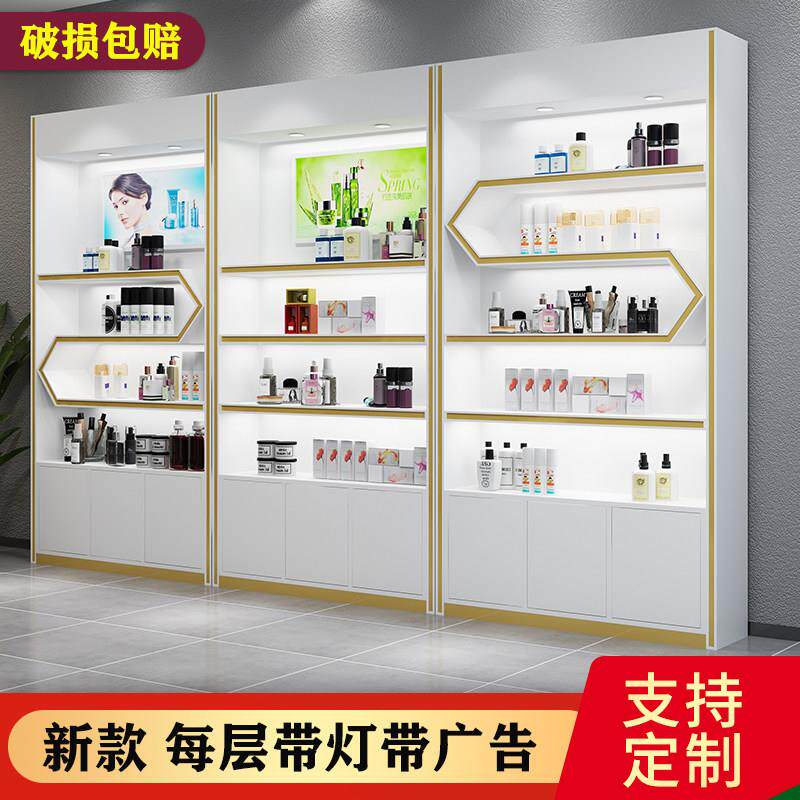 烤漆化妆品展示柜美容院产品柜护肤品柜商场产品展示架创意展示柜