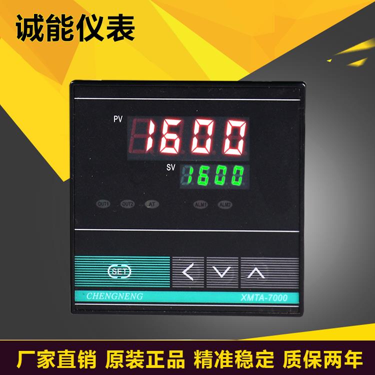 余 余姚诚能仪表CHENGNENG温控仪XMTA-7000 7412 7511 7411 7512