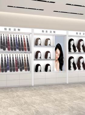 假发展示柜美发店接发柜头模发片陈列柜理发店真发植发种发产品柜
