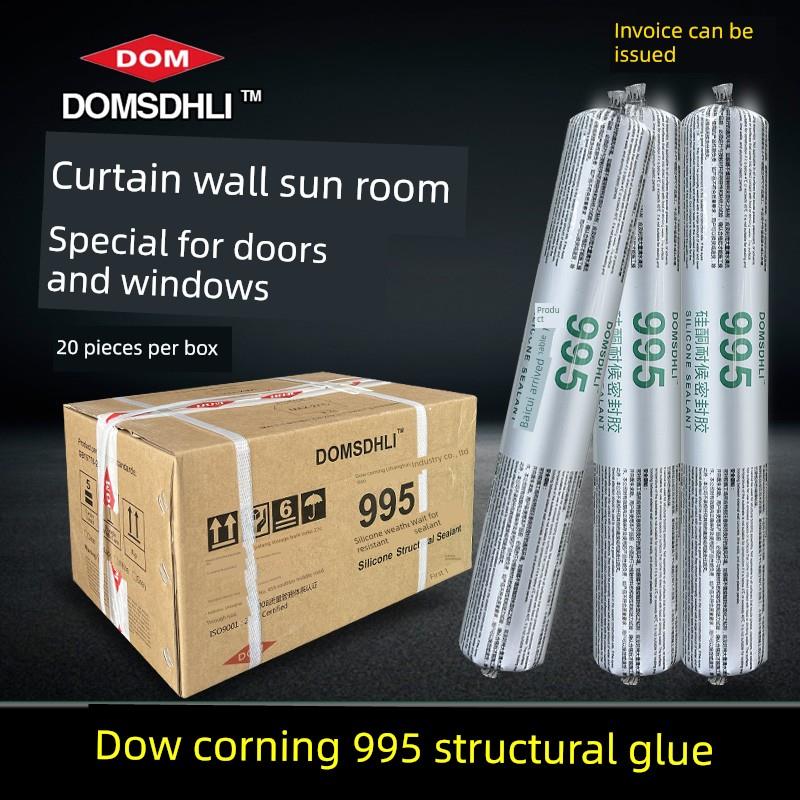道康宁995中性硅酮耐候密封胶结构胶幕墙快干型建筑用防水密封