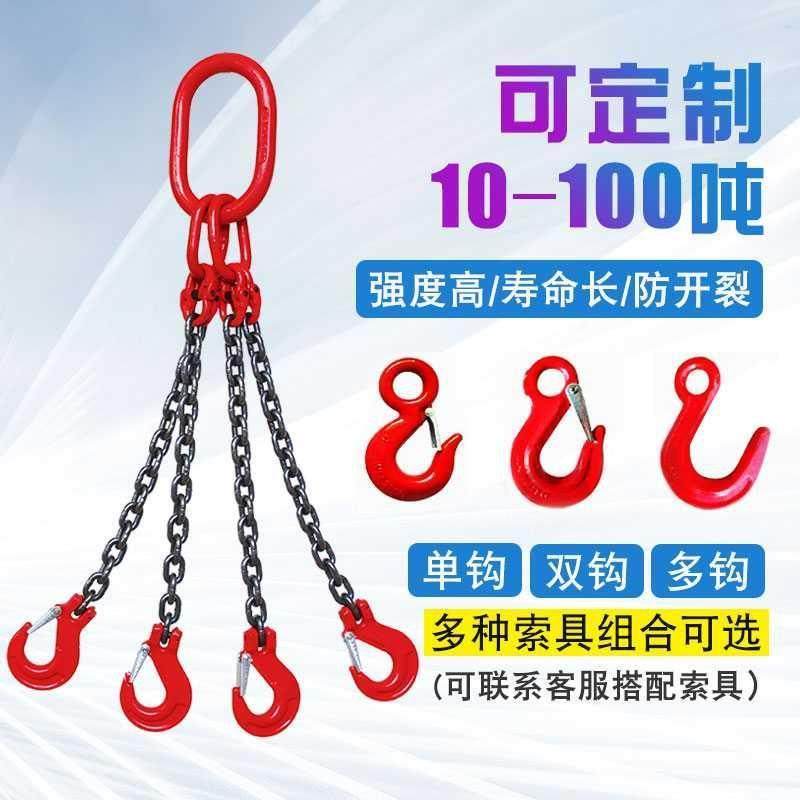 起重链条吊索具套装吊钩吊环挂钩链接扣行车模具吊具吊装工具组合,五金/工具,其他起重工具,淘宝优惠券,粉丝福利购,淘宝优惠卷