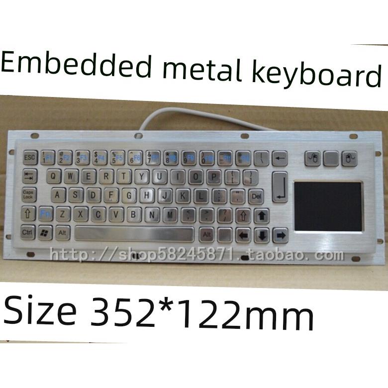 浩宇特 双环金属不锈钢轨迹球触摸板嵌入式一体化工业数控机键盘