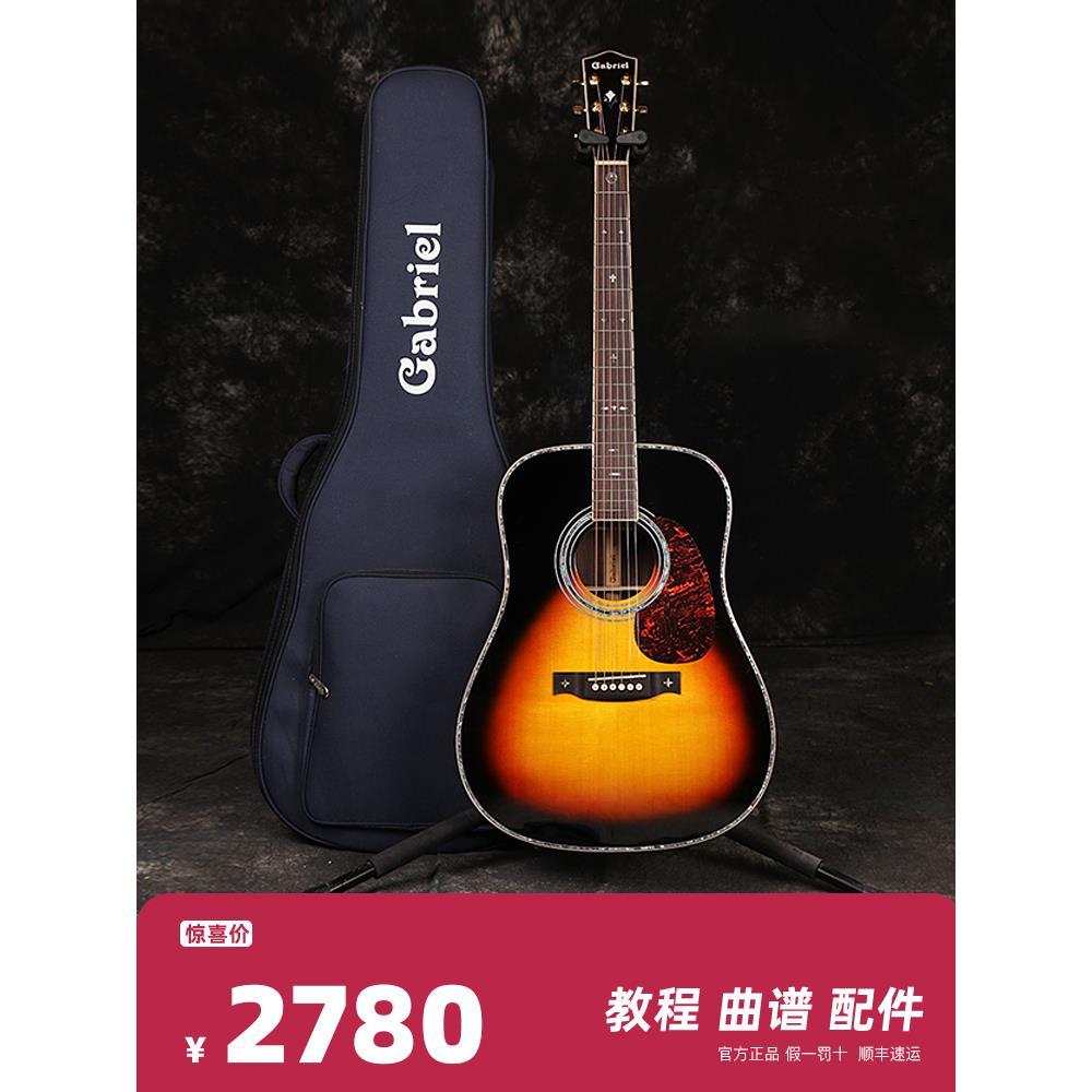 Gabriel加百列吉他gr28GAC民谣单板加震振面单电箱木吉他40/41寸