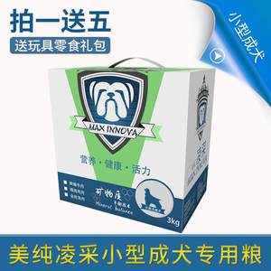 美纯凌采天然狗食 泰迪贵宾比熊博美小型犬成犬3kg天然美毛狗食