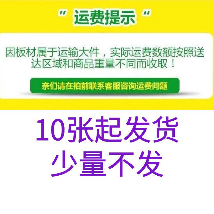 马六甲进口免漆板生态板环保17mm实木装修木工板衣柜橱板材