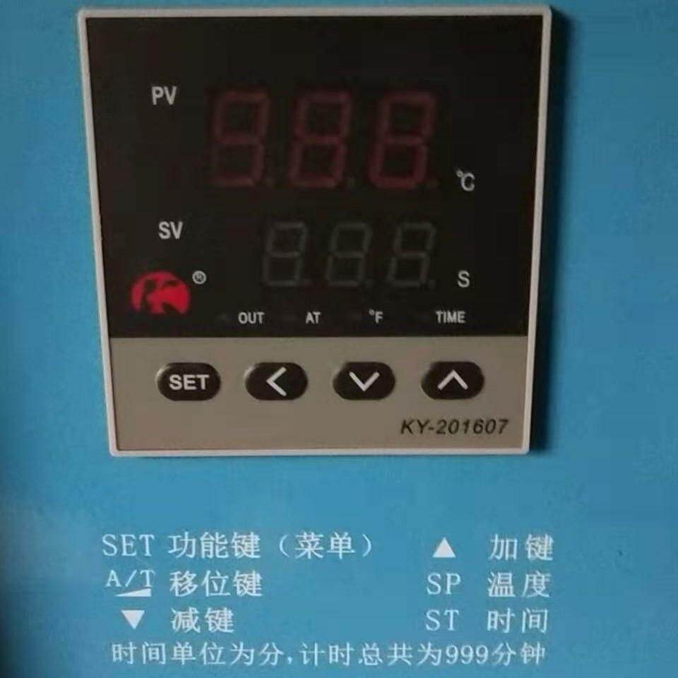 科源电焊条烘干箱 ZYH ZYHC烘箱配件时温控制器烘箱智能表控制器
