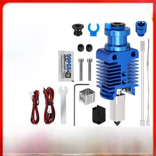 3D打印机升级挤出头热端喷头Ender 3/VORON2.4改竹子头高速套件