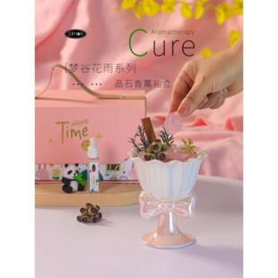 「梦谷花雨」扩香石香薰晶石礼盒无火香氛摆件生日礼物送女生礼品