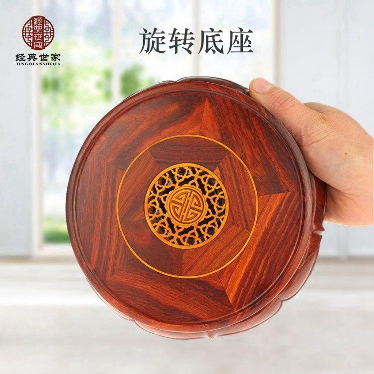 红檀木可旋转盘圆形底座工艺品玉石花瓶盆景佛像观音摆件莲花木托