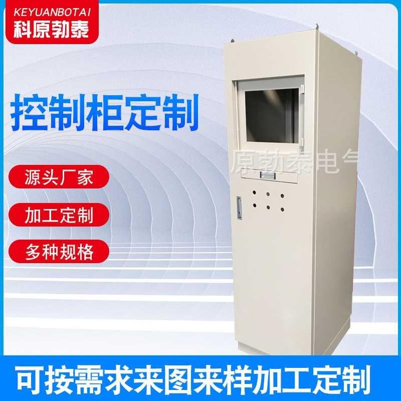 厂家配电柜箱体控制箱 控制柜 室外充电桩金属成套配电箱