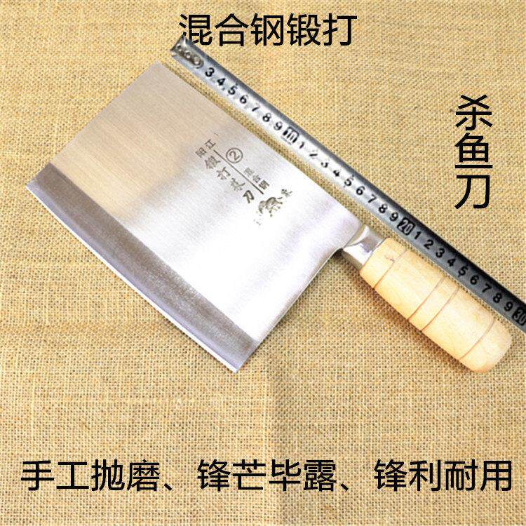 阳江纯手工锻打菜刀砍骨刀斩骨厨师刀阳江杀鱼刀宰鱼刀剁鱼头刀具