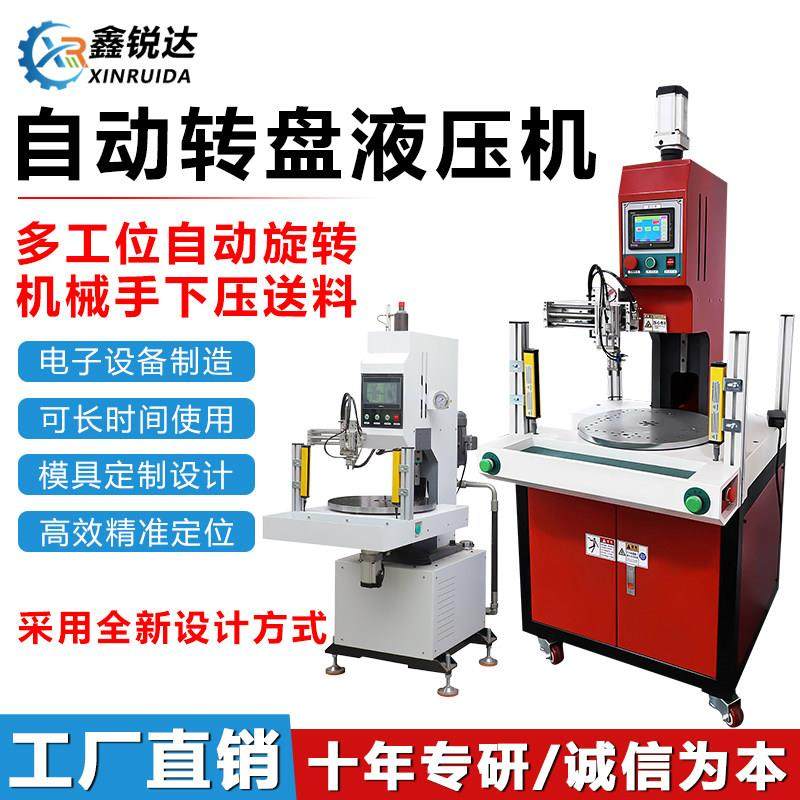 伺服压力机控制系统高精度多工位冲压自动下料冲床冲床液压铆合机