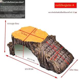 深水鱼缸养小乌龟别墅屋专用晒台爬台高水位躲避洞晒背台爬台石头
