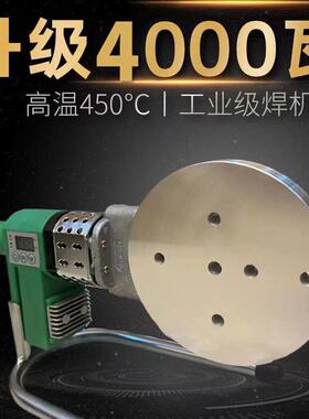 大功率热熔器ppr水管对接热熔机pe110熔接容新款75水电工程110W