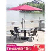 户外休闲桌椅庭院露天防水防晒花园庭院小阳台饮茶户外折叠茶几