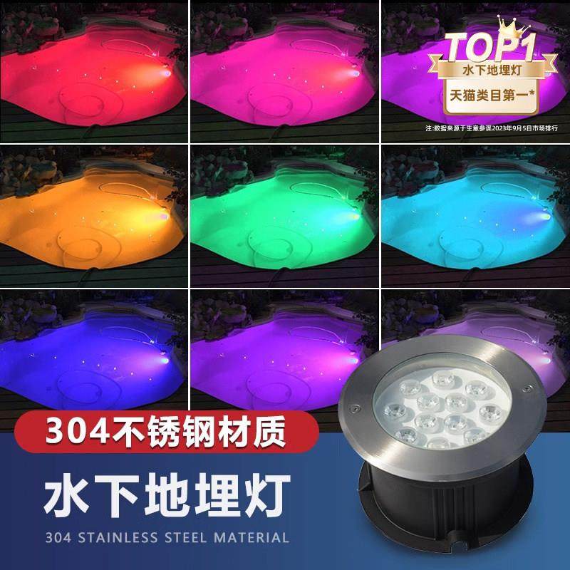 led水下灯地埋灯户外防水水底灯嵌入式圆形水池射灯七彩泳池壁灯,家装灯饰光源,其它灯具灯饰,淘宝优惠券,粉丝福利购,淘宝优惠卷