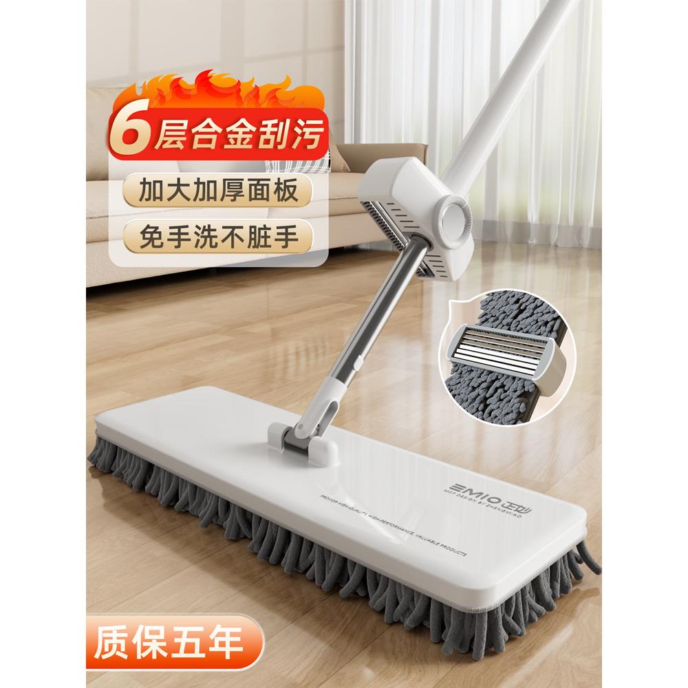 雪尼尔拖把家用一拖净干湿两用平板拖把家用2025新款免手洗地拖
