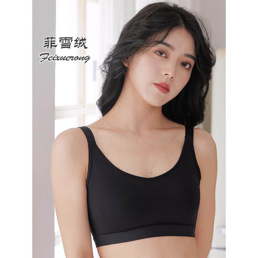 运动内衣女一体式固定胸垫防震大胸显小遮副乳学生跑步肩带胸垫