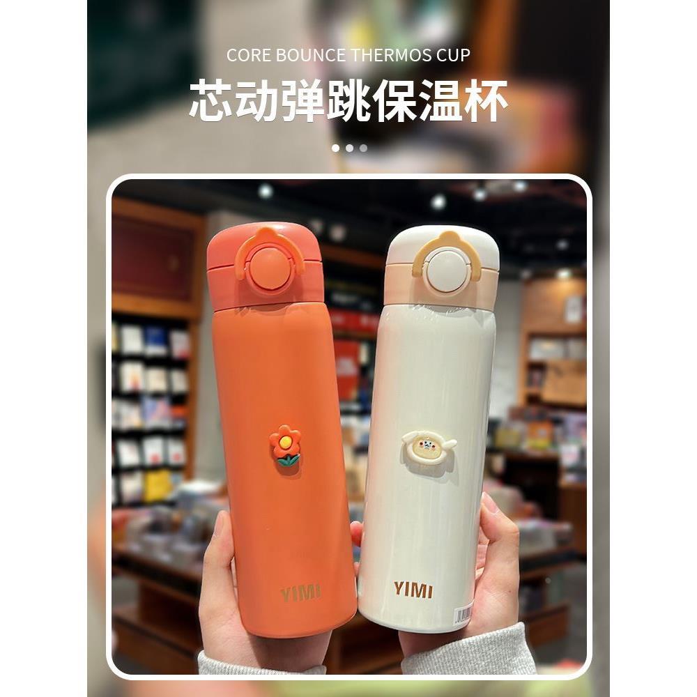 儿童保温杯女弹跳盖直饮杯316不锈钢大容量便携学生上学专用水杯