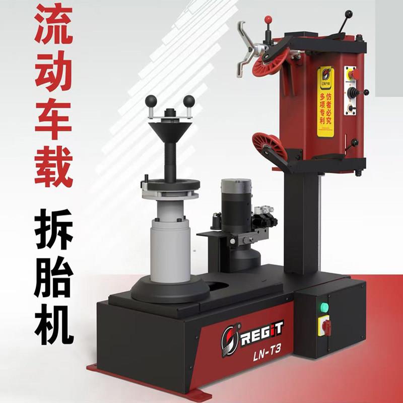 全自动轿车扁平轮胎拆装机轮胎拆胎机车载拆胎机平衡机LN-T3