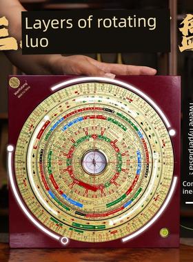 12个长效三层旋转六合一水罗盘高精度专业纯铜三层盘