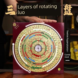 12个长效三层旋转六合一水罗盘高精度专业纯铜三层盘
