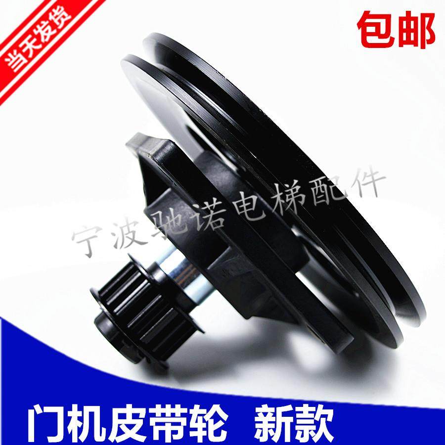 电梯配件同步轮欧菱门机皮带轮传动轮驱动轮中分三相变频异步门机,基础建材,其它,淘宝优惠券,粉丝福利购,淘宝优惠卷