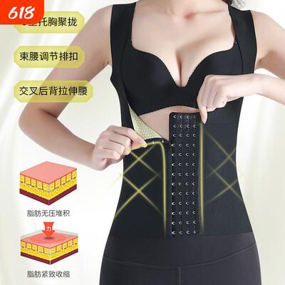 塑身内衣女上半身塑形背心无痕束腰束腹带不瘦身收小肚子强力美体
