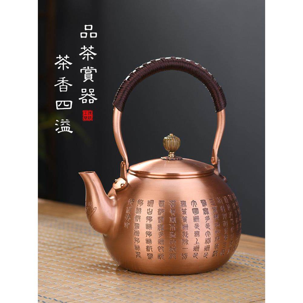 铜茶壶电热陶瓷炉专用沸水可及豪华保健壶套装家用单壶茶炉吊梁茶