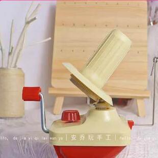 绕线器毛线手动便捷理线工具小型摇线机家用分股合股卷线器