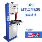 出口品质 MJ344B 细木工 厂家直销 带锯机 曲线锯
