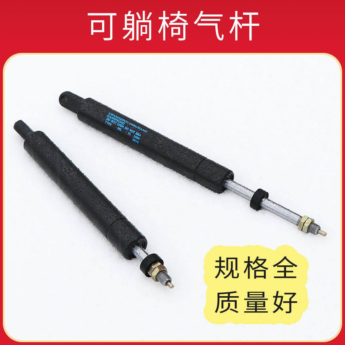 转椅子电脑椅办公椅午休椅理髲椅可躺椅气杆靠背气撑气弹簧零配件