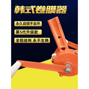 韩式卷膜器大棚手动养殖卷帘机配件放风机卷膜机手摇搅膜器