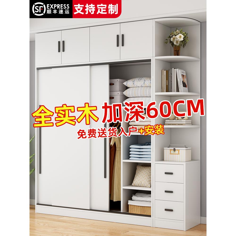 实木衣柜家用卧室推拉门2025新款儿童柜子简易衣橱出租房用可定制