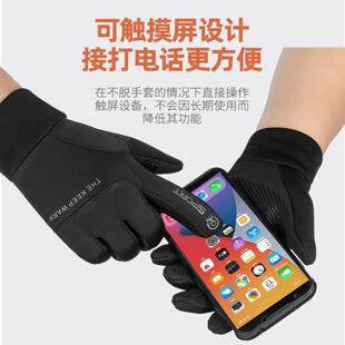 手套冬季 男士 骑行开车防滑防风可触屏冬天防寒保暖加绒学生手套男