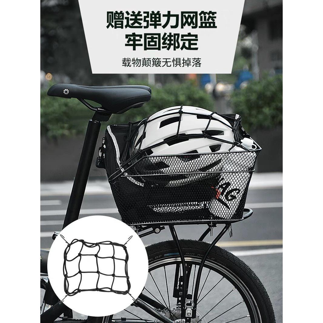 dahon大行折叠自行车后车筐山地车置物架车篮子车后框p8配件大全