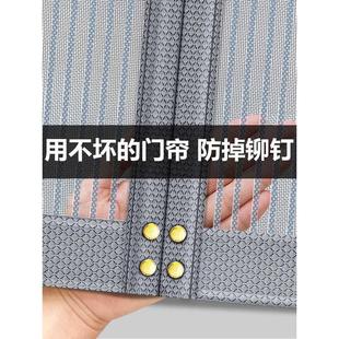 防蚊门帘2024新款 夏季 高档金刚网磁铁性沙窗家用自粘吸隔断纱门帘