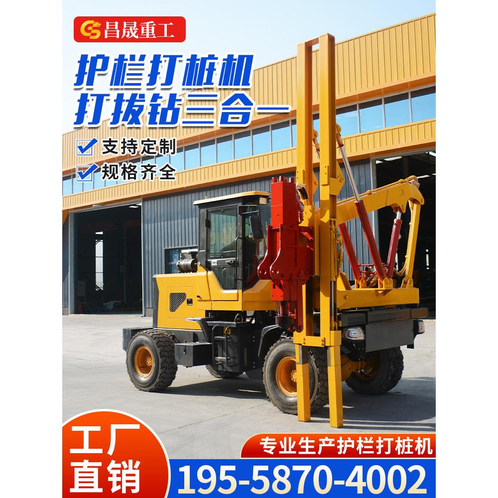 护栏打桩机 装载机式打拔钻一体 高速公路波形护栏打桩拔桩一体机