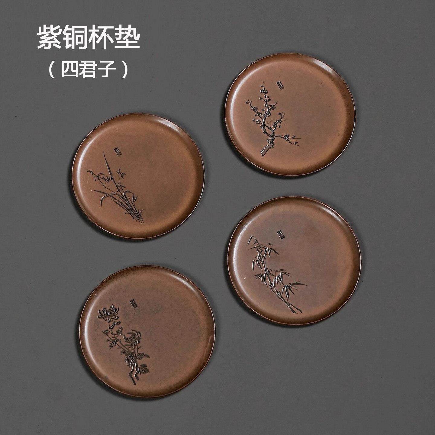 手工纯紫铜杯垫茶托复古纯铜杯托隔热垫梅兰竹菊功夫茶具茶道配件