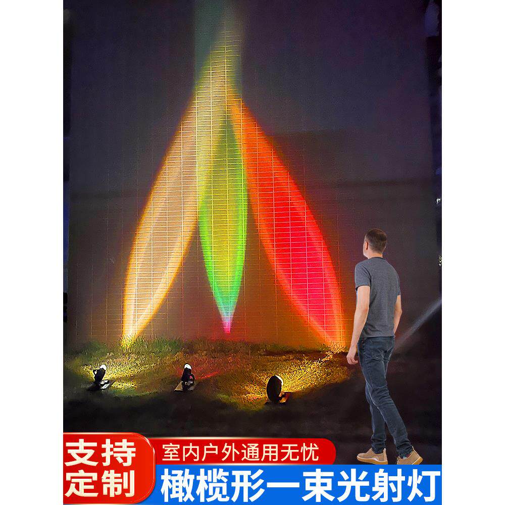 新款太阳能led射灯洗墙灯户外防水庭院墙壁氛围灯室外景观投影灯