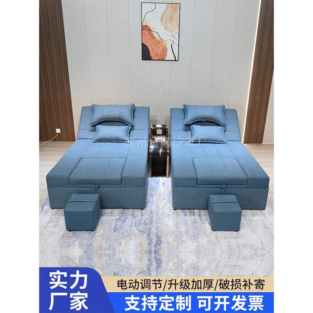电动足疗按摩床足疗沙发泡脚按摩足疗一体床足浴中心采耳床休息床