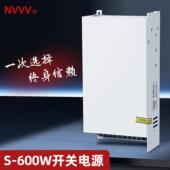 600W开 NVVV 关电源12V24V36V48V工控监控LED灯电机变压器大功