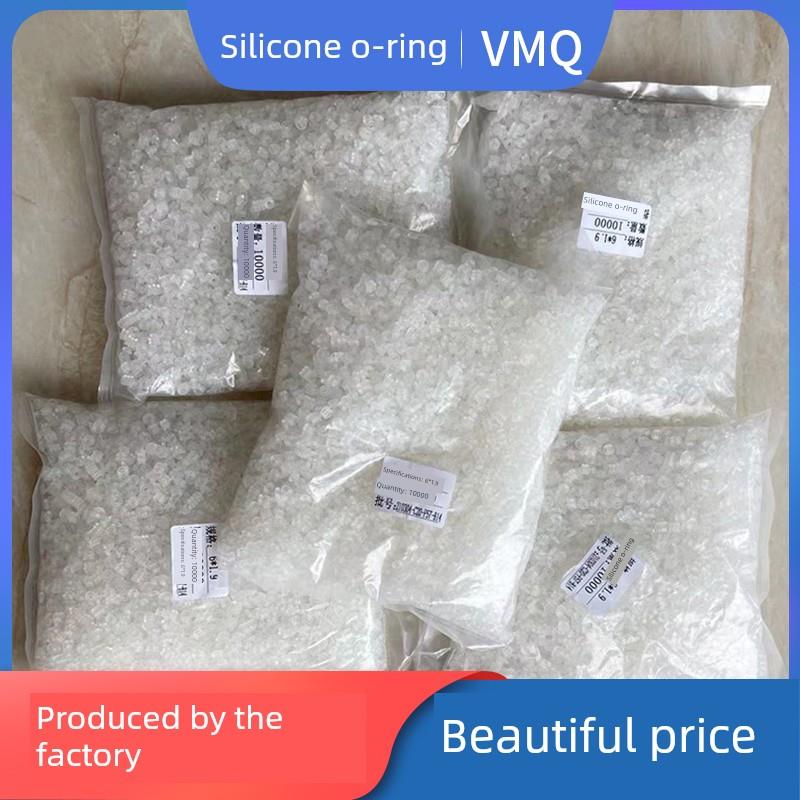 硅胶o型圈外径4/5/6/7/8/9/10/11/12/13/14/15/16/17/18*线径1mm