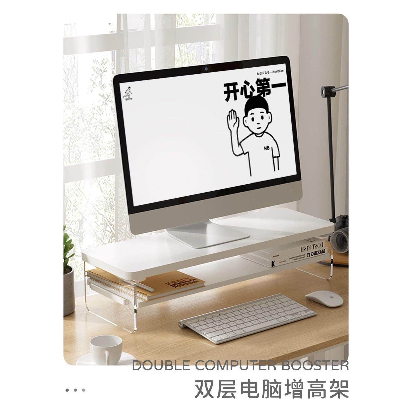 双层悬浮亚克力脚桌面显示器增高架办公桌书桌键盘鼠标置物架子