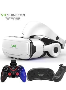 千幻魔镜10代vr眼镜手机专用rv虚拟现实3d影院ar头盔游戏机一体机