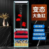 中大型立体落地鱼缸超白玻璃金鱼缸生态柜缸免换水底滤增氧鱼缸