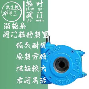 3涡轮头阀门驱动装 厂家供应QDX3 置配蝶阀球阀单级双级电动单级铸